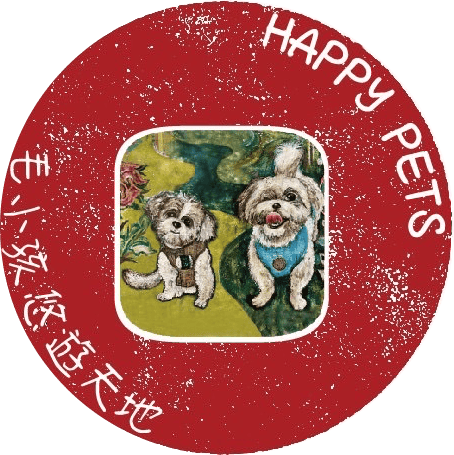 毛小孩悠遊天地