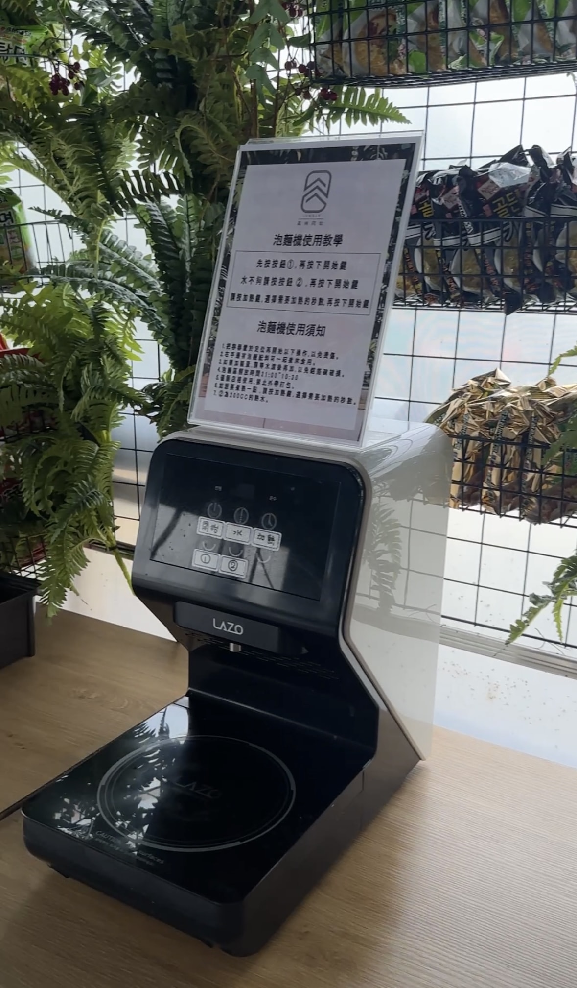 叢林開始懶人露營區-桃園店 - 第16張圖