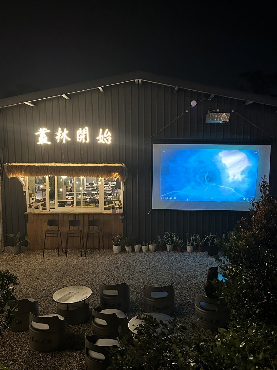 叢林開始懶人露營區-桃園店 - 第17張圖