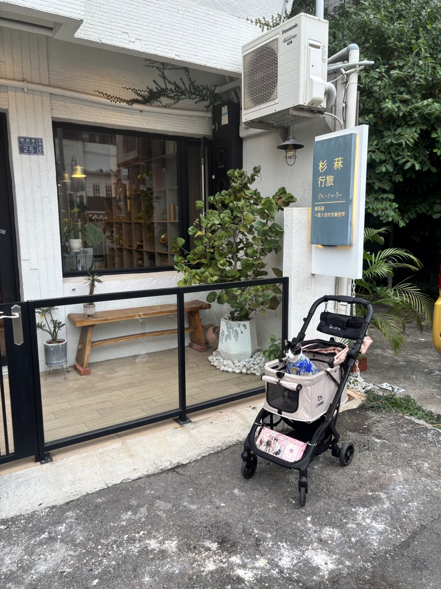 高雄寵物友善民宿分享-杉菻行旅 - 第10張圖 高雄寵物友善民宿分享-杉菻行旅