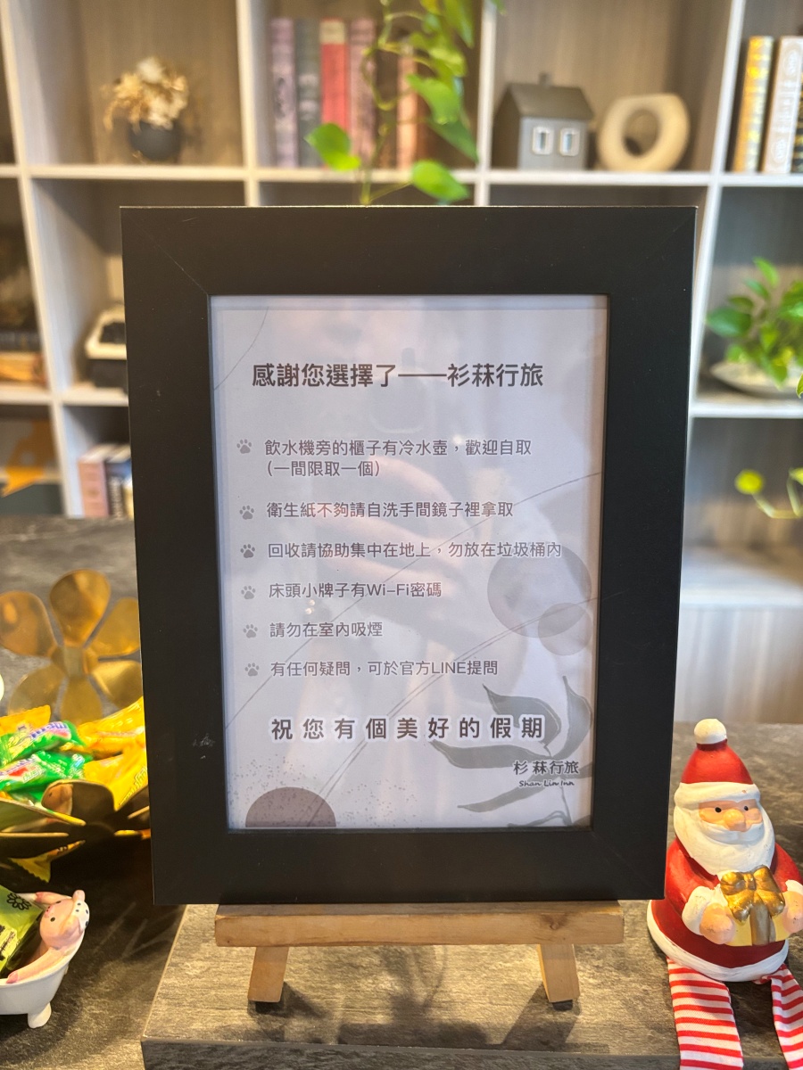 高雄寵物友善民宿分享-杉菻行旅 - 第2張圖 高雄寵物友善民宿分享-杉菻行旅