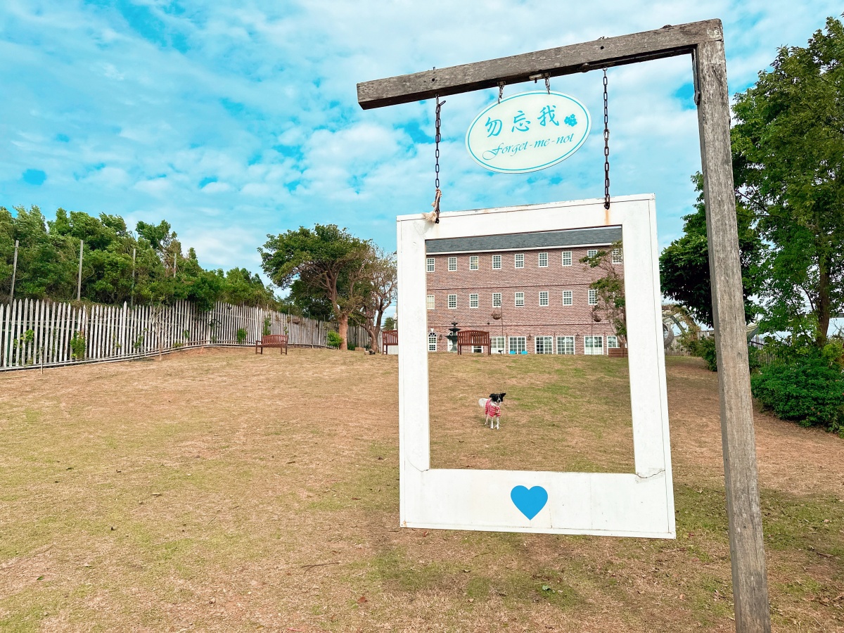 屏東寵物友善飯店分享-墾丁勿忘我城堡莊園
