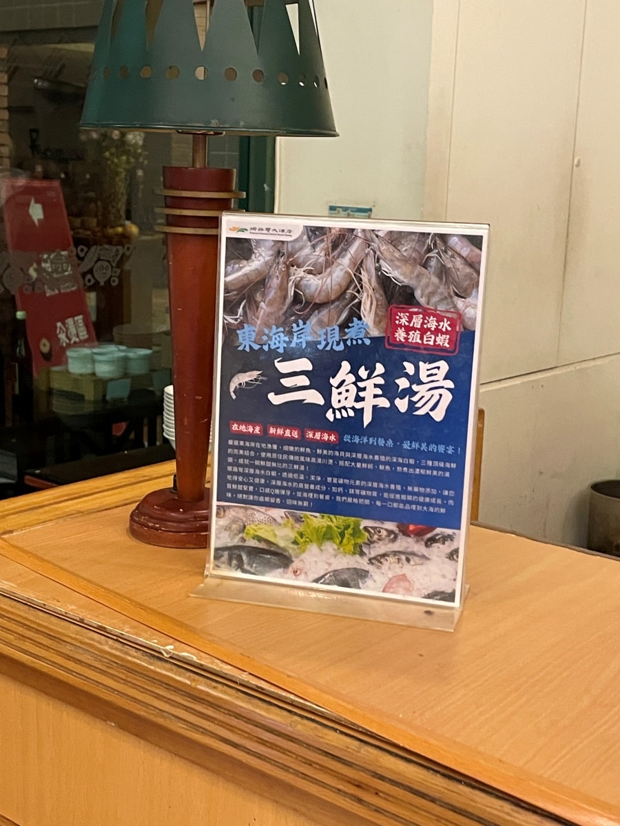 台東寵物友善飯店-娜路彎大酒店