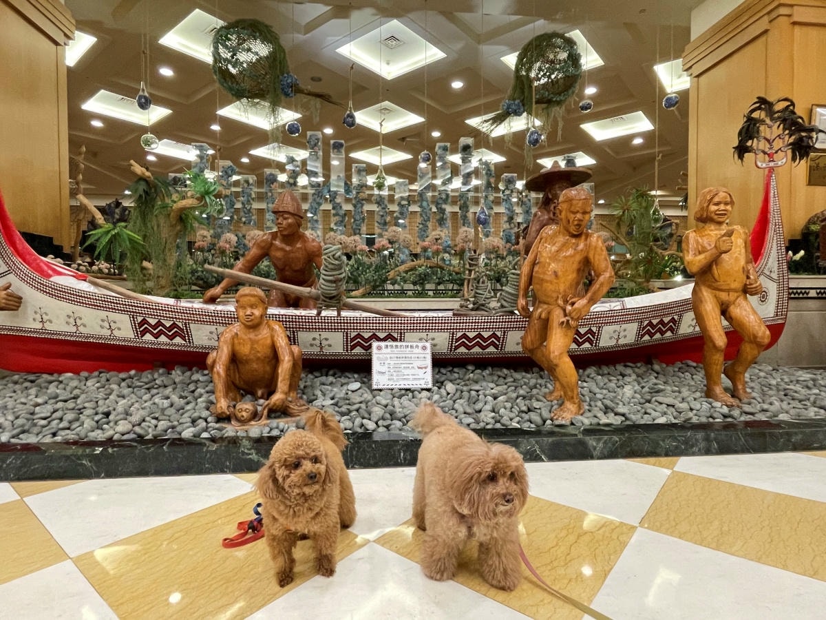 台東寵物友善飯店-娜路彎大酒店