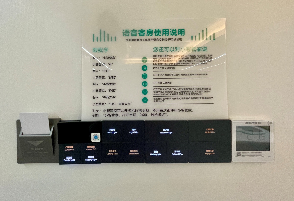 南投寵物友善民宿分享-南投覓境莊園 - 第12張圖 南投寵物友善民宿分享-南投覓境莊園