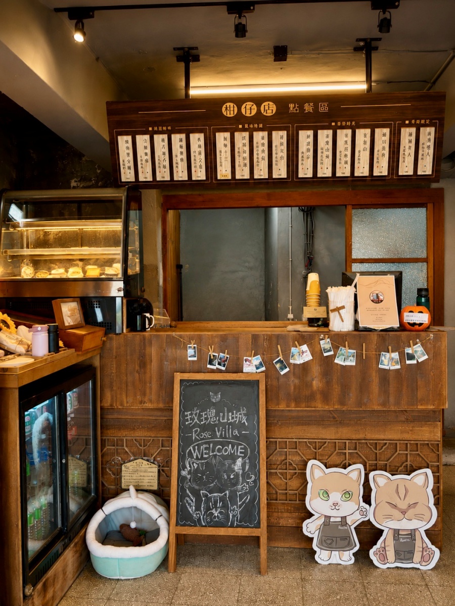 北部寵物友善餐廳-玫瑰山城柑仔店